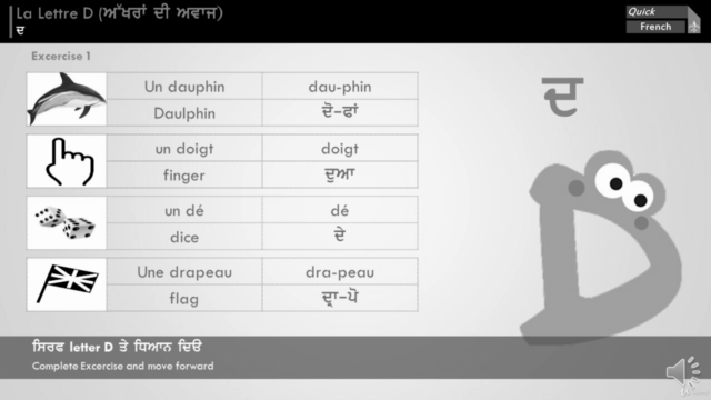 Complete French Course (Through Punjabi): Level Beginner – Screenshot 3