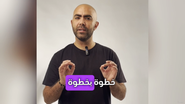 Start E-commerce Brand Online: From Zero To Millions بالعربى – Screenshot 2