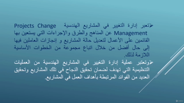 Changes Management In Engineering Projects – Screenshot 1