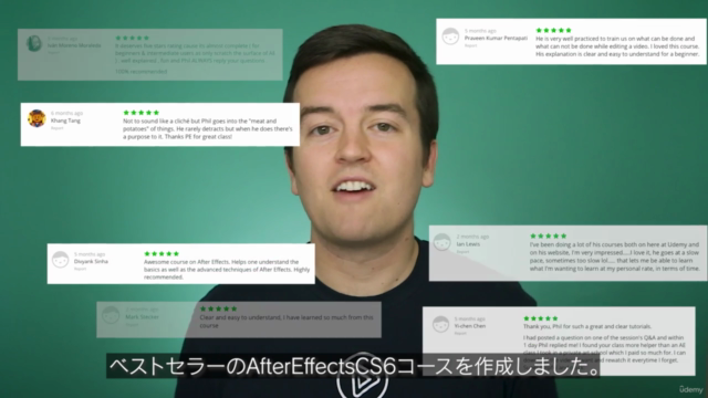 【世界で30万人が受講】After Effects CC マスタークラス: After Effects完全版 – Screenshot 1
