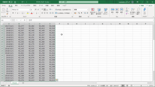 【Excel】作業効率10倍にする正しいExcel操作 – Screenshot 2