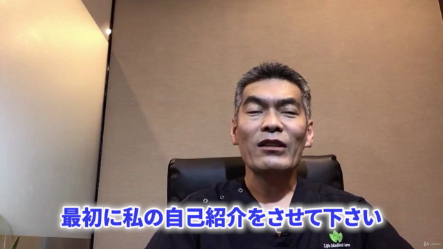 臨床10年の治療家が教える | ストレッチで解消しない方の肩こり改善講座 – Screenshot 1