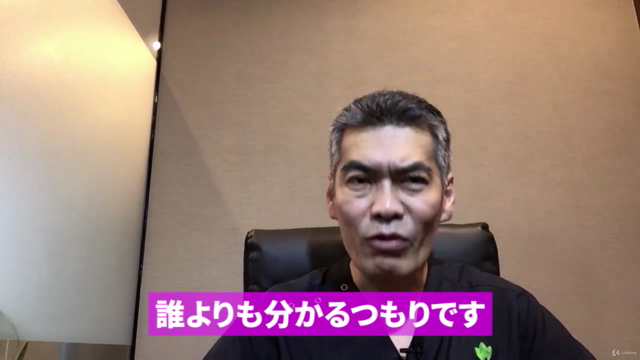 臨床10年の治療家が教える | ストレッチで解消しない方の肩こり改善講座 – Screenshot 2