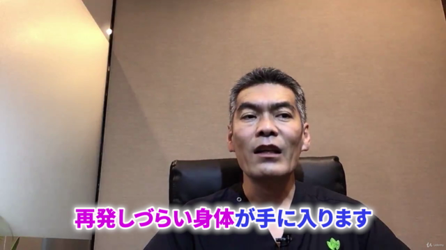 臨床10年の治療家が教える | ストレッチで解消しない方の肩こり改善講座 – Screenshot 3