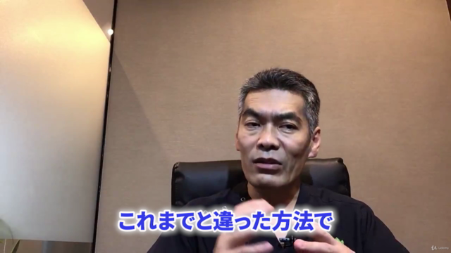 臨床10年の治療家が教える | ストレッチで解消しない方の肩こり改善講座 – Screenshot 4