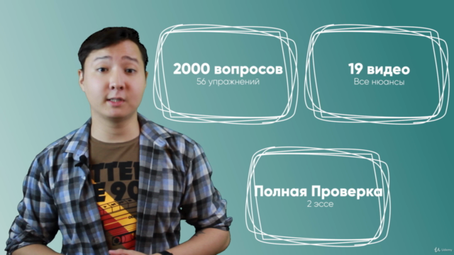 IELTS Academic Writing для русскоязычных – Screenshot 3