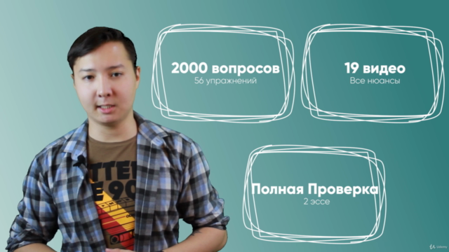 IELTS Academic Writing для русскоязычных – Screenshot 4
