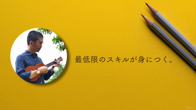 ウクレレで優雅に奏でるロマン派クラシック「ノクターン 第2番」ウクレレ・ソロ演奏(Low-Gアレンジ) – Screenshot 2