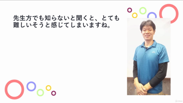 【簡単体幹エクササイズ講座】子供の姿勢が自然と正しくなる!驚きの姿勢改善プログラム – Screenshot 3
