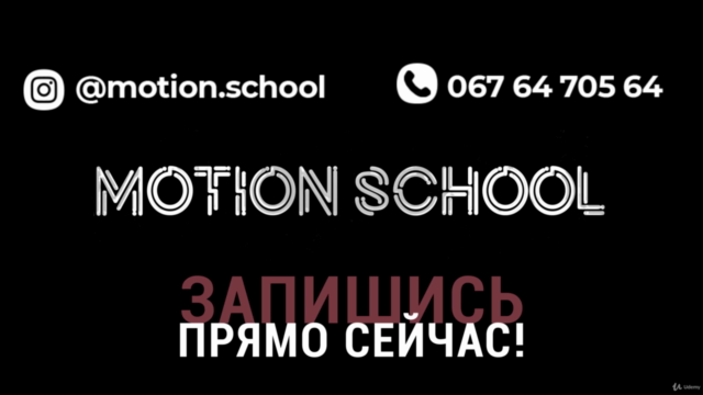 After Effects "ОТ НОВИЧКА ДО ЭКСПЕРТА" за 2 месяца – Screenshot 4
