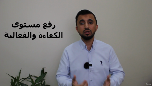 إدارة الجودة الشاملة – Screenshot 1