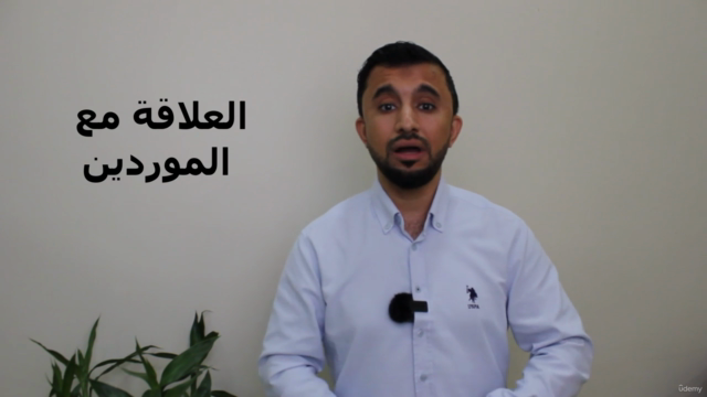 إدارة الجودة الشاملة – Screenshot 3