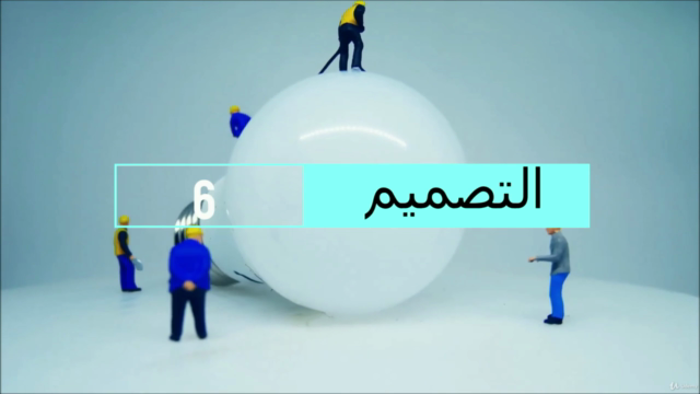 Visual Content Design | دبلومه تصميم المحتوى – Screenshot 3
