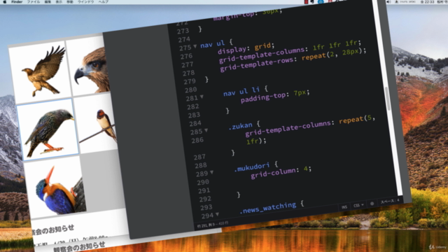 未経験からHTML、CSS をマスターして、WEBデザイナー・エンジニアを目指す 最高の実践コース – Screenshot 4