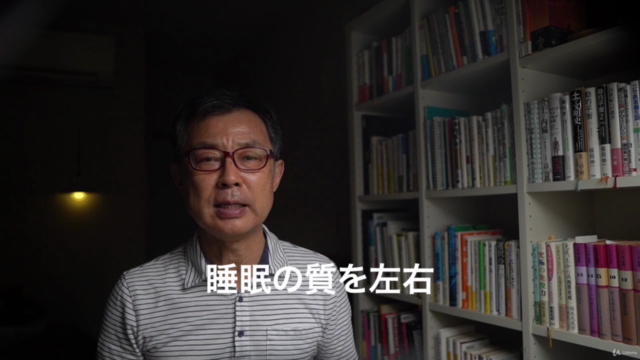 「朝起きるのつらい原因はこれ」 7つの注意点と改善策 – Screenshot 3