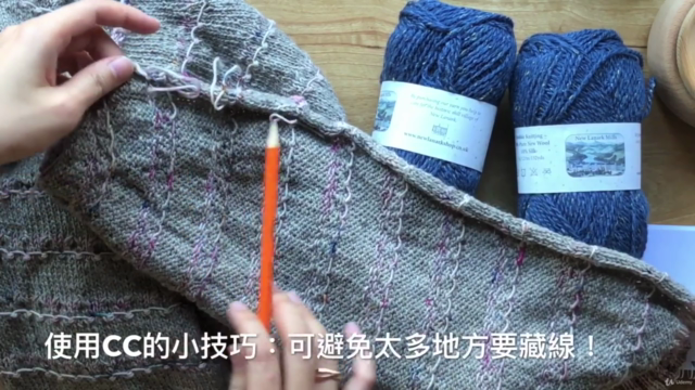 Vine Cardigan Knitting Tutorial(Vine開襟外套編織英文解析) – Screenshot 3