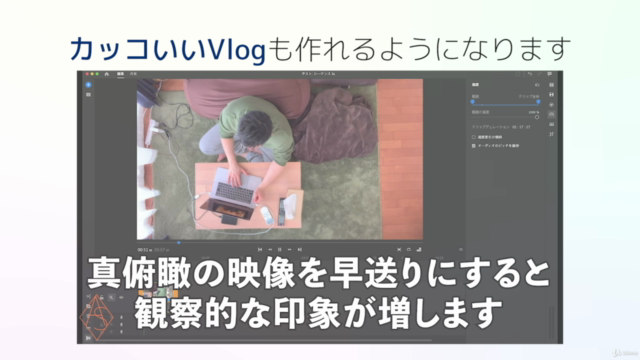 【Premiere Rush初心者向け】1時間で学べる!動画編集の基本と応用テクニック集 – Screenshot 4
