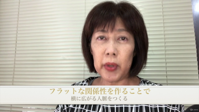 【個人で起業】勉強会を主催して人脈を作ろう – Screenshot 3