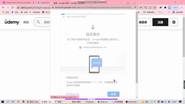Wechat Programming from Entry to Practice – Screenshot 2