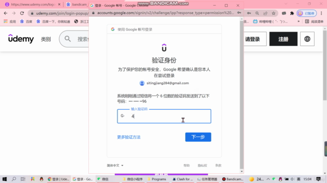 Wechat Programming from Entry to Practice – Screenshot 3