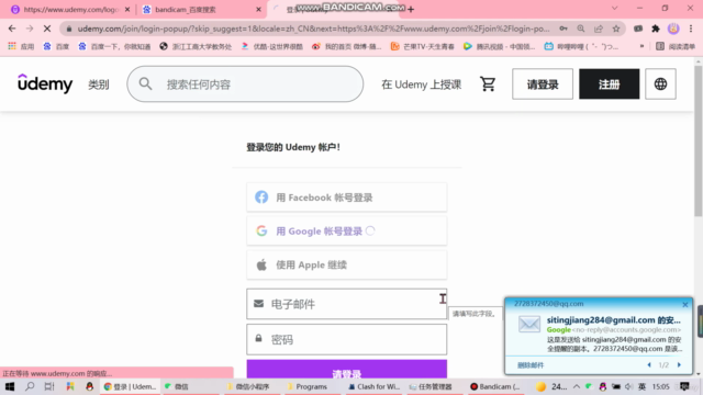 Wechat Programming from Entry to Practice – Screenshot 4