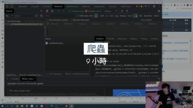 Python進階課程:觀念、語法、專案、爬蟲 – Screenshot 3