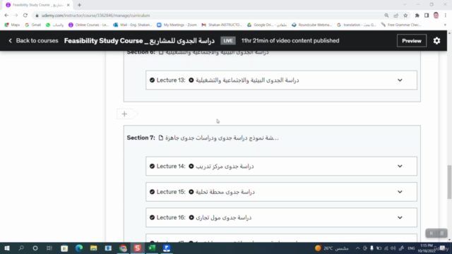 Feasibility Study Course _ دراسة الجدوى للمشاريع – Screenshot 4