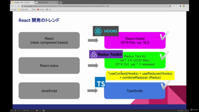 [Instagramクローン編] React Hooks + Django Restframework – Screenshot 1