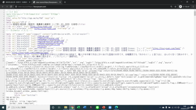 超初心者さん向け【初めての検索エンジン対策(SEO)】 – Screenshot 3