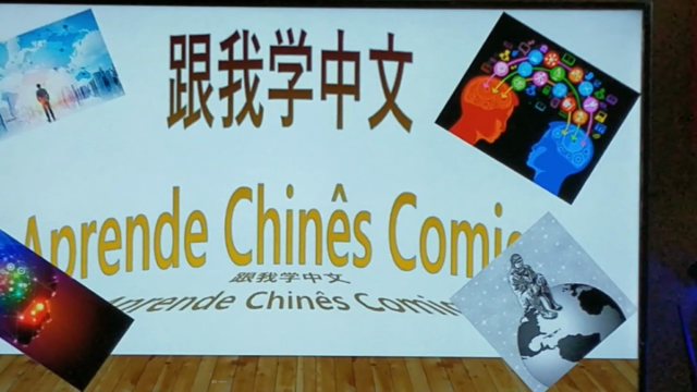 Mandarim Série 1---Números – Screenshot 1