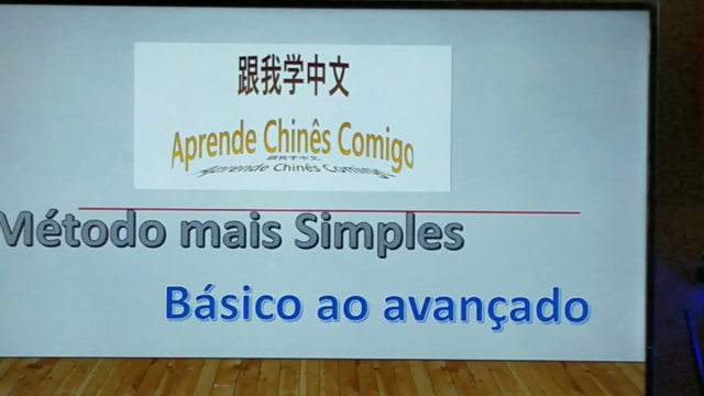 Mandarim Série 1---Números – Screenshot 3