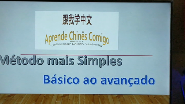 Mandarim Série 1---Números – Screenshot 4