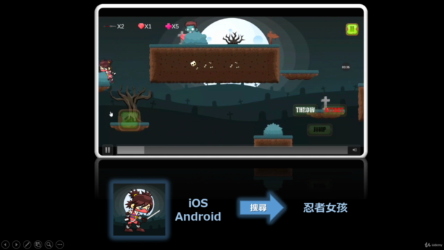 Unity 零基礎到製作2D手機遊戲 - Screenshot_01