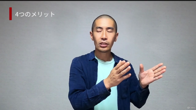 心が整うイカさん瞑想 – Screenshot 1