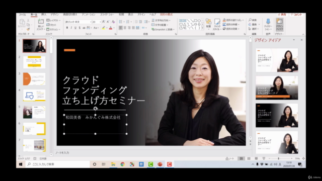 はじめてのクラウドファンディング立ち上げ方【Kicstarter編】 – Screenshot 1