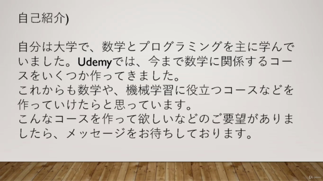 すぐわかる統計学【統計学の全体像を知ろう】 – Screenshot 1