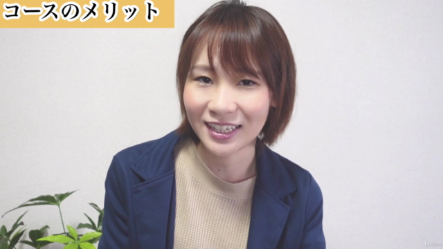 9万回視聴!TOEIC940点者によるTOEIC攻略集中ゼミ – Screenshot 2