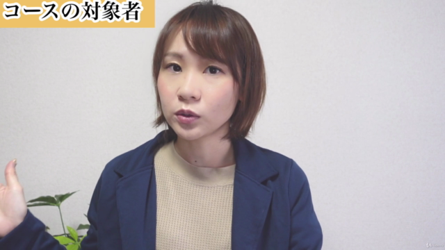 9万回視聴!TOEIC940点者によるTOEIC攻略集中ゼミ – Screenshot 4