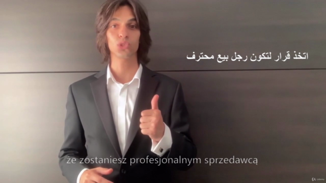 اكتشف أسرار الإقناع والبيع الفوري — امتلك ريموت التحكم بعقل – Screenshot 1