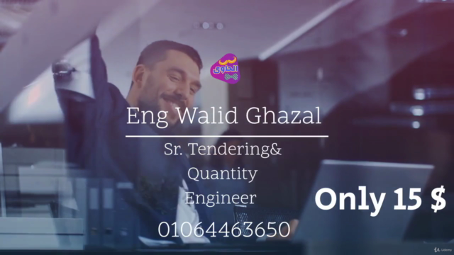 walid – Screenshot 4