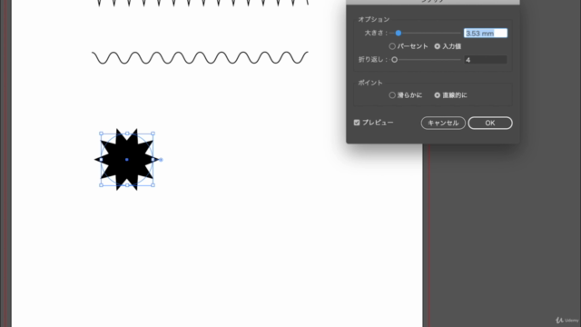 ゼロからスキルがしっかり身につく!Adobe Illustrator(イラストレーター)グラフィックデザイン実践基礎講座 – Screenshot 1