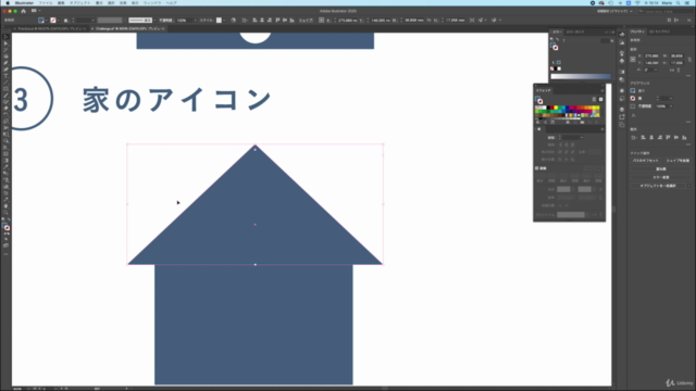 ゼロからスキルがしっかり身につく!Adobe Illustrator(イラストレーター)グラフィックデザイン実践基礎講座 – Screenshot 2