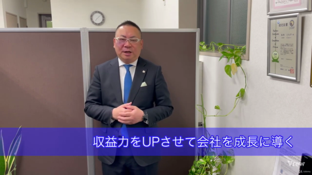 30億コーチが教えるMBAでは学べない経営判断メソッド~ファイナンス~ビジネスリーダーの為の「財務戦略研修【基礎編】」 – Screenshot 1