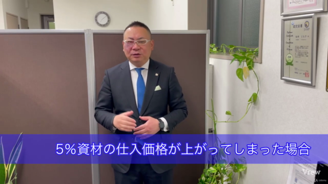 30億コーチが教えるMBAでは学べない経営判断メソッド~ファイナンス~ビジネスリーダーの為の「財務戦略研修【基礎編】」 – Screenshot 2