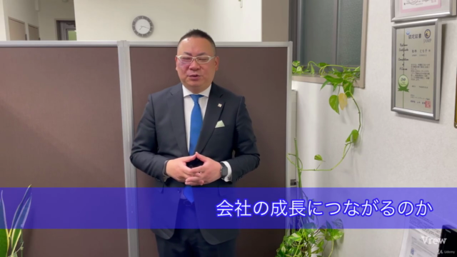 30億コーチが教えるMBAでは学べない経営判断メソッド~ファイナンス~「財務戦略研修【上級編】」 – Screenshot 2