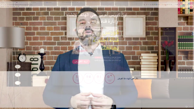 إحترف إنشاء قناة يوتيوب أجنبية بهاتفك لأول مرة عربياً – Screenshot 1