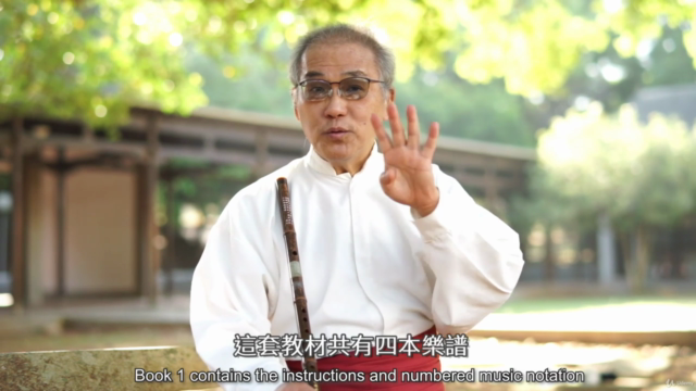 How to play the dizi ? -- Chinese flute [part 1] – Screenshot 2