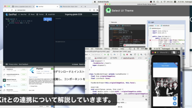 【Flutter+Firebase+MLKit】人工知能(AI)を搭載したiOS、Androidアプリを作ろう – Screenshot 4