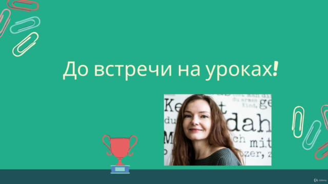 Литературные курсы "Проба пера" – Screenshot 4