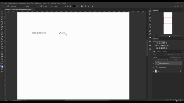 Как веб-дизайнеру начать зарабатывать на фрилансе – Screenshot 1